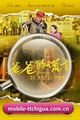 天天吃瓜 APP